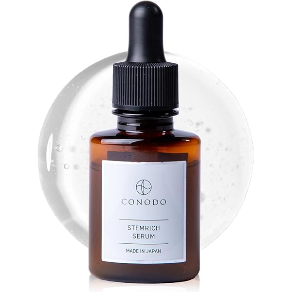 【おまけ付】レチノール美容液50ml Amazon.co.jp: Kiehl's(キールズ) キールズ レチノール美容液